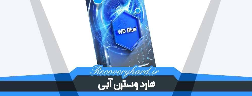 کاربرد رنگ های هارد وسترن Wd