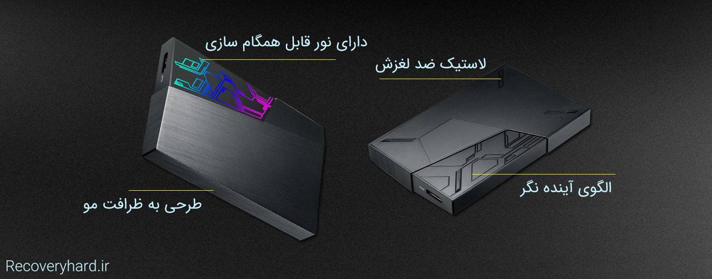 ریکاوری اطلاعات هارد ایسوس asus
