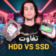 تفاوت-هارد-SSD--و-HDD