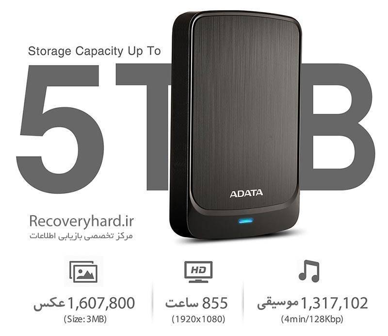 ریکاوری تعمیرات هارد hv320