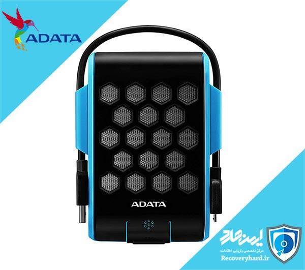 مرکز تعمیرات هارد adata hd720