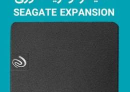 seagate ssd expansion