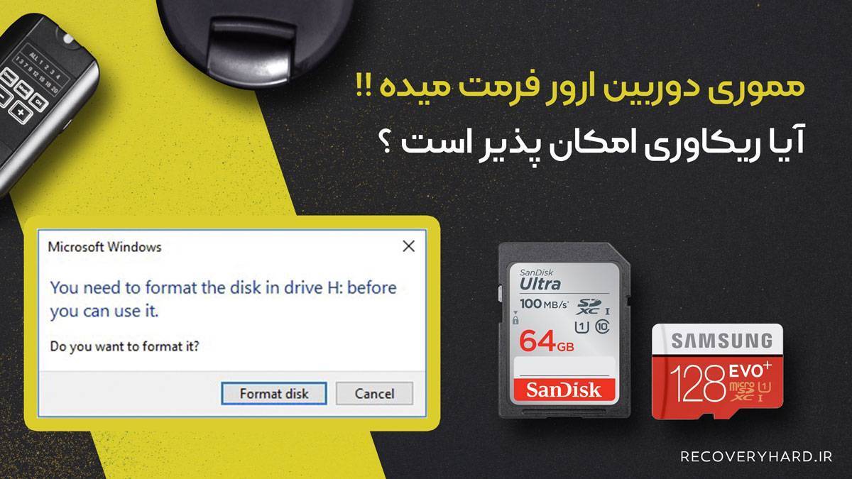 ارور فرمت در مموری دوربین کنون canon