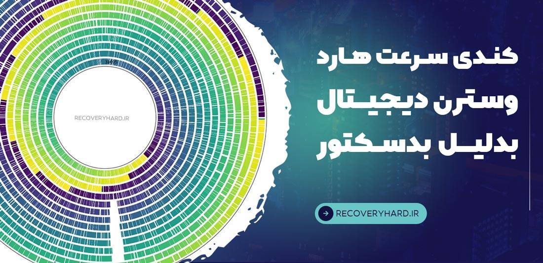 کندی سرعت هارد سیلیکون پاور بدلیل بدسکتور SILICON POWER