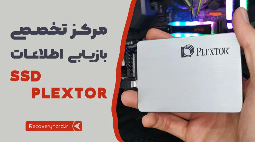 مرکز-خدمات-اس-اس-دی-پلکستور