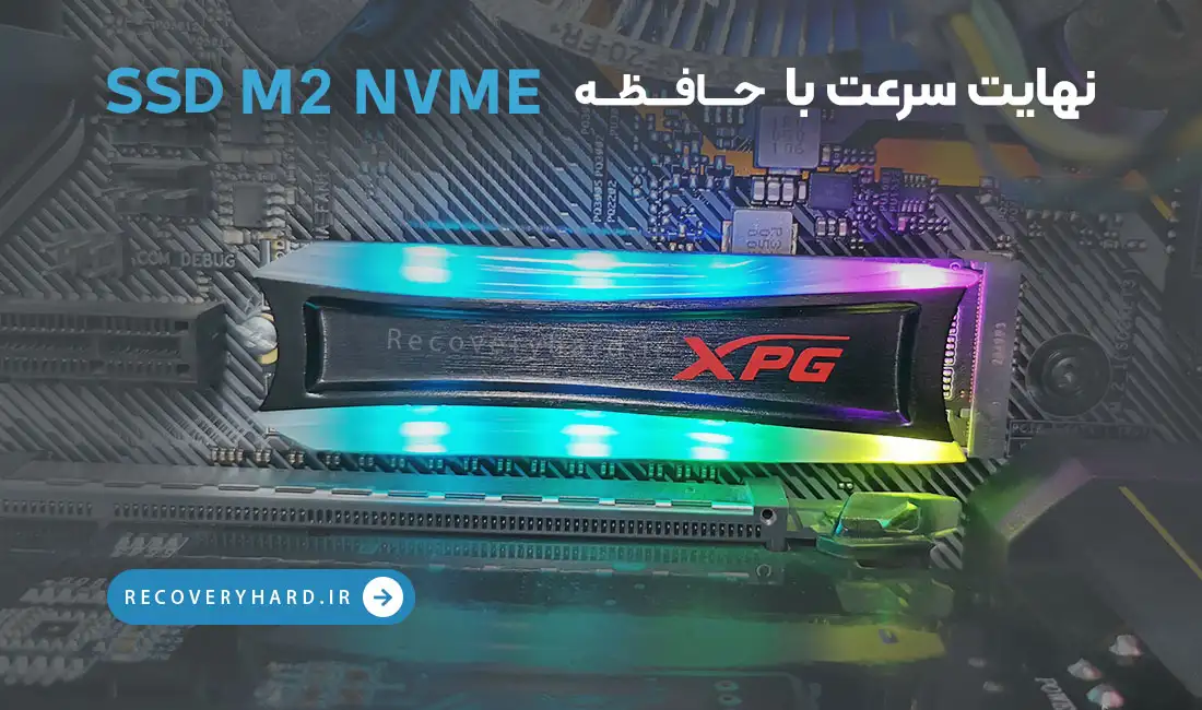 بهترین هارد اکسترنال برای استاده شخصی