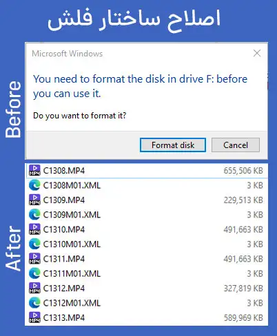 حل مشکل ارور فرمت فلش مموری