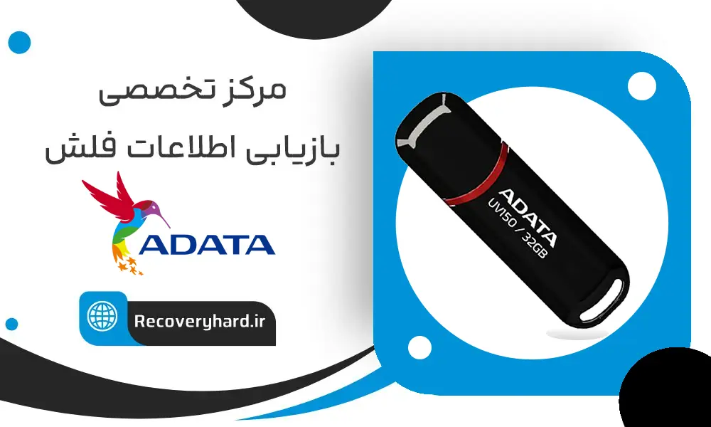 ریکاوری-فلش-ایدیتا