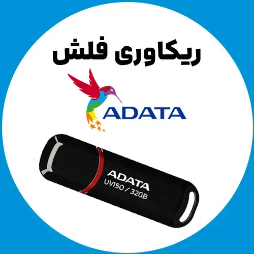 ریکاوری-فلش-ایدیتا