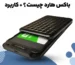 کاربرد-باکس-هارد-چیست؟