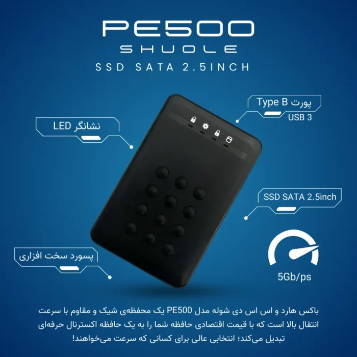 PE500