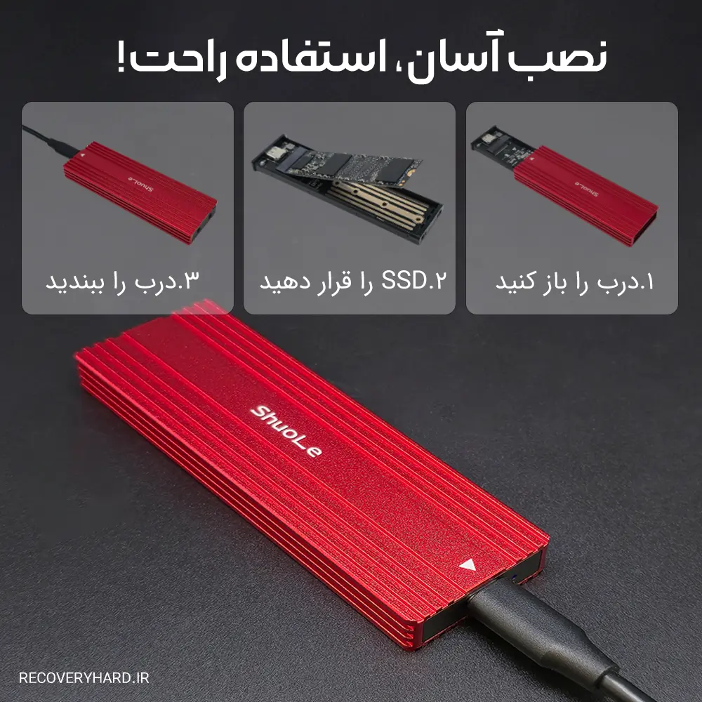 نصب TNP1102