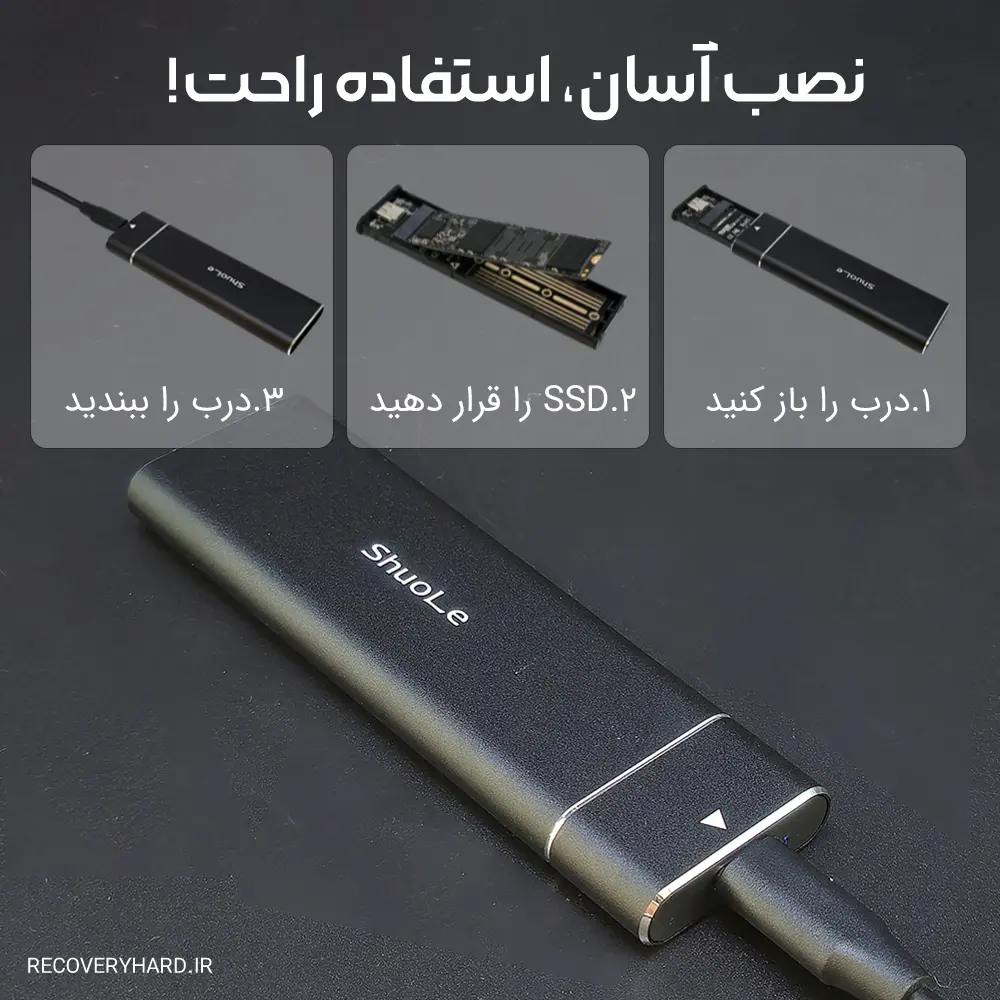نصب TP02