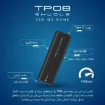 TP08
