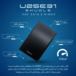 U25E31