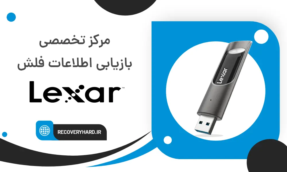 ریکاوری-فلش-لکسار