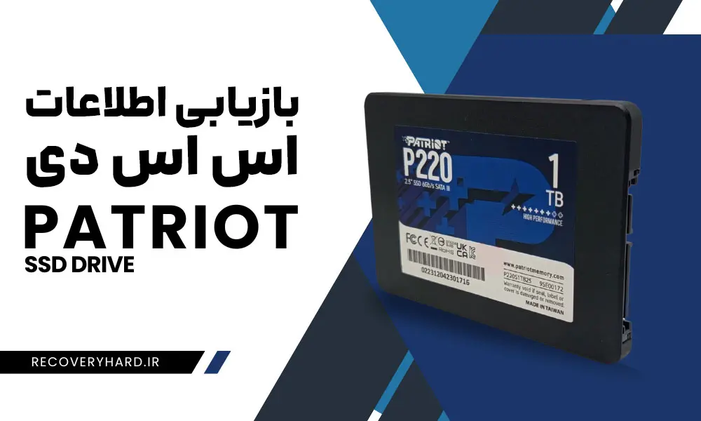 patriot-ssd-data-recovery