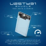 U25TY31