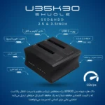 U35K30