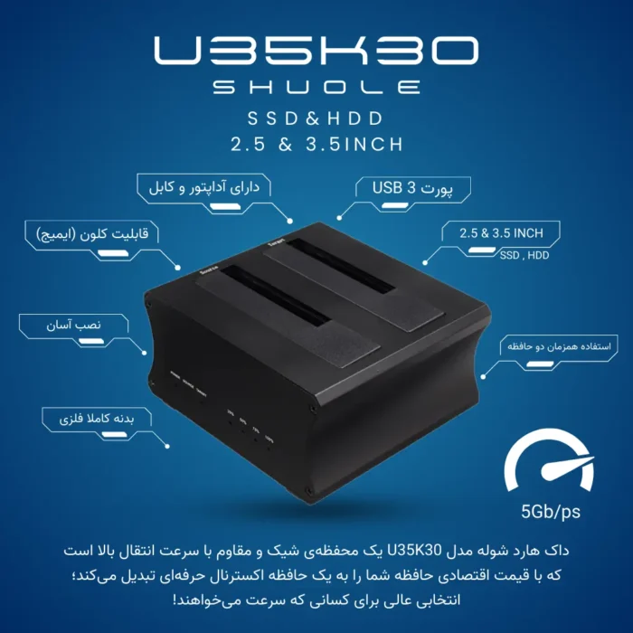 U35K30