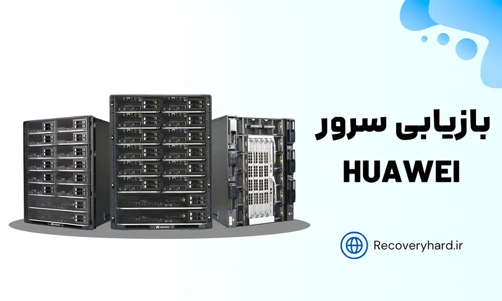 server-Huawei