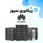 server-Huawei
