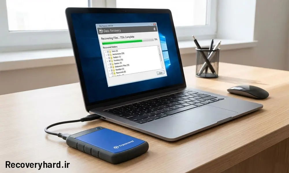 چرا نباید ریکاوری هارد را خودتان انجام دهید؟