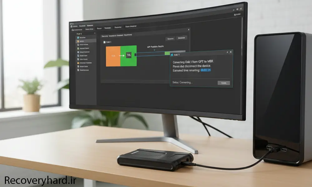 ریکاوری اطلاعات بعد از تبدیل GPT به MBR