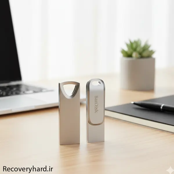 تفاوت ریکاوری فلشهای برند و متفرقه