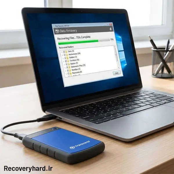 چرا نباید ریکاوری هارد را خودتان انجام دهید؟