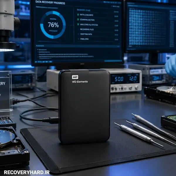 تعمیرات و ریکاوری هارد wd element (2)