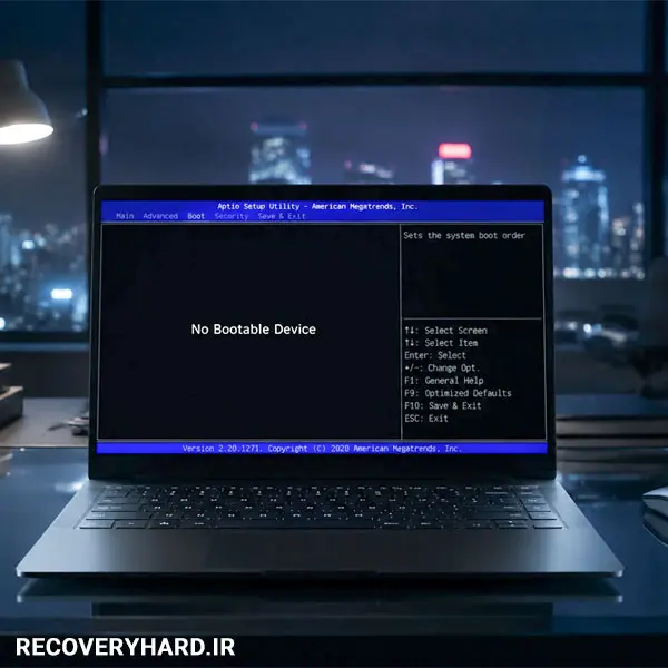 تعمیر و ریکاوری لپ تاپ با ارور No Bootable Device
