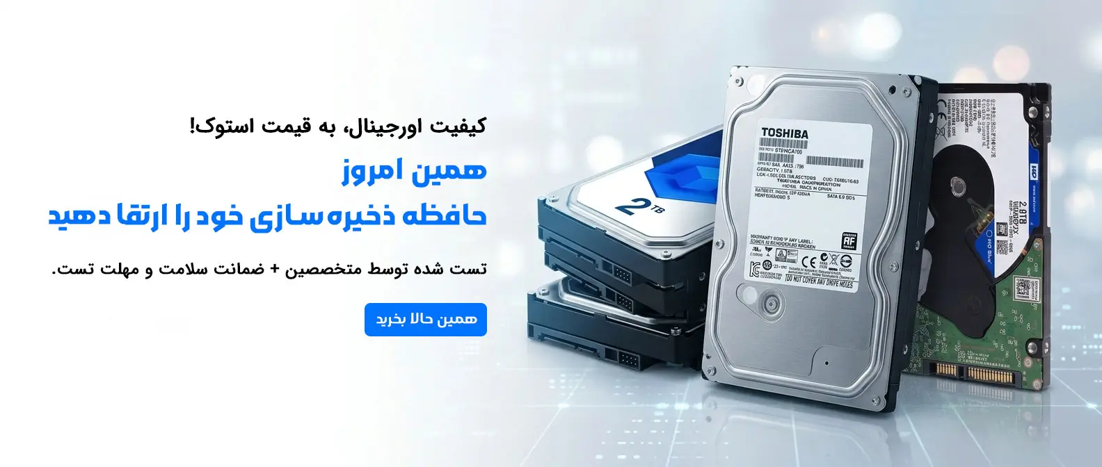 لیست قیمت هارد استوک