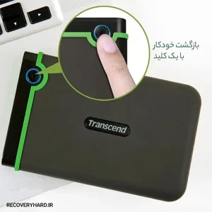 هارد اکسترنال ترنسند مدل StoreJet 25M3 ظرفیت 2 ترابایت